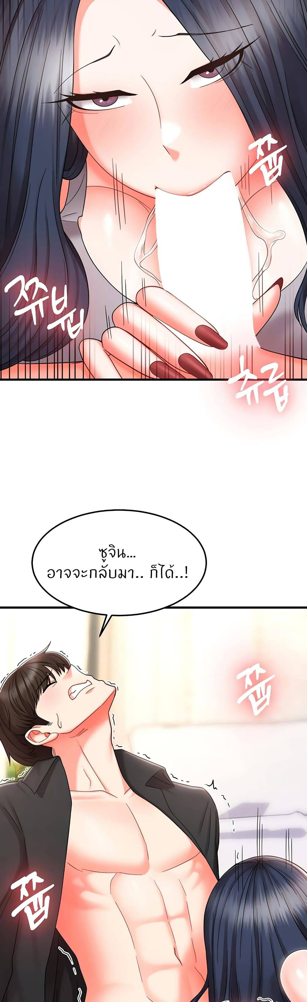 Sextertainment-12.jpg