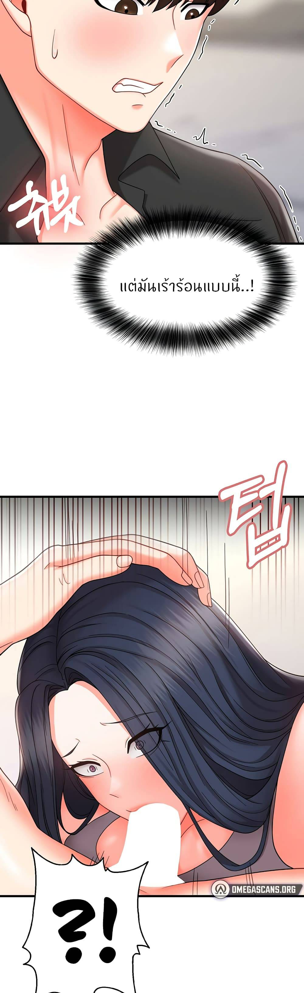 Sextertainment-15.jpg