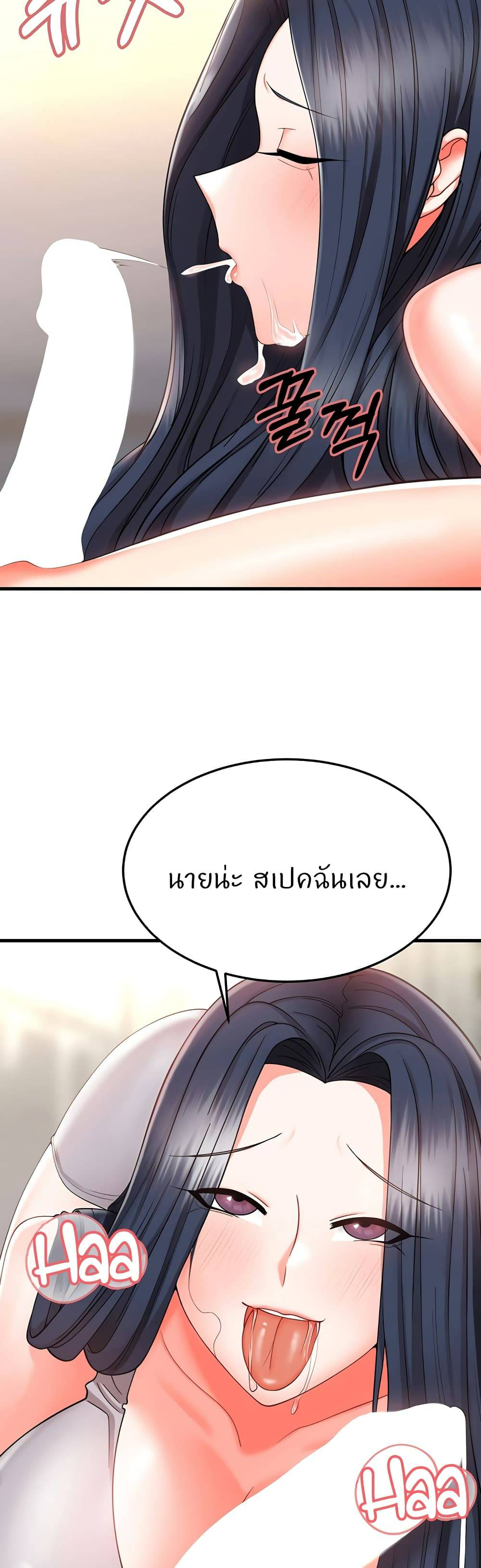 Sextertainment-20.jpg