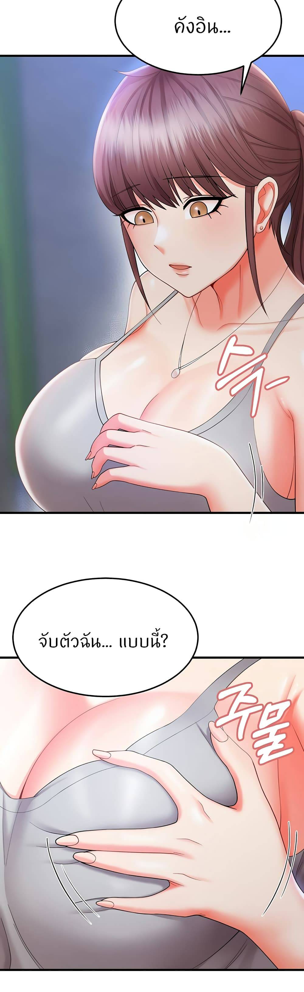 Sextertainment-23.jpg