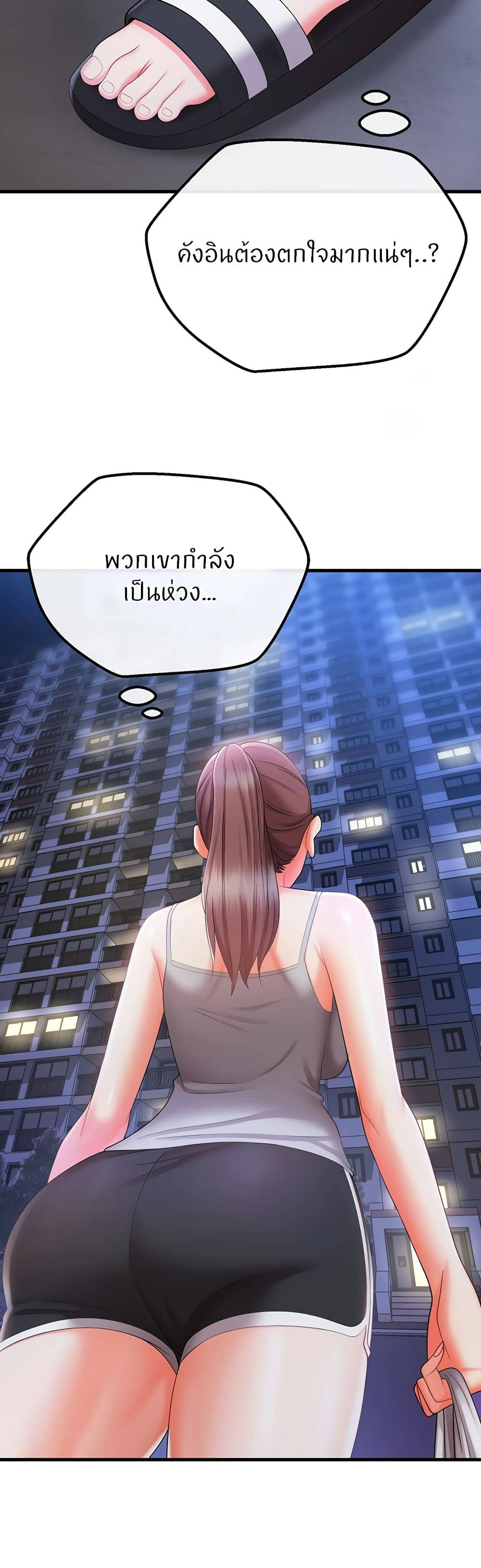 Sextertainment-27.jpg