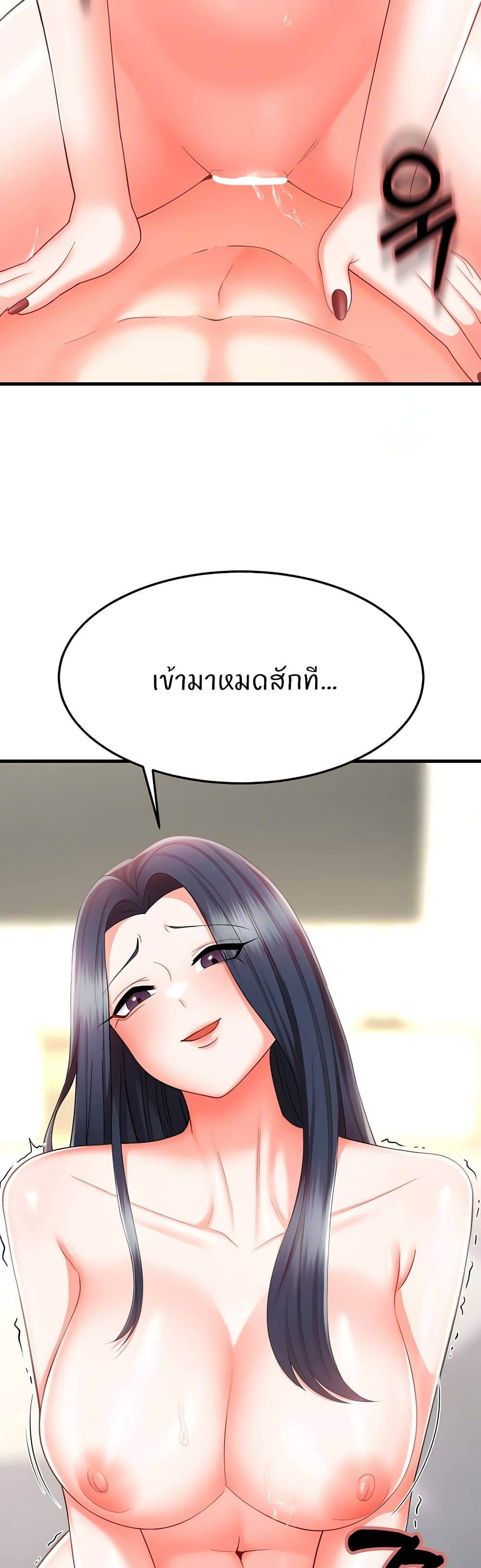 Sextertainment-30.jpg