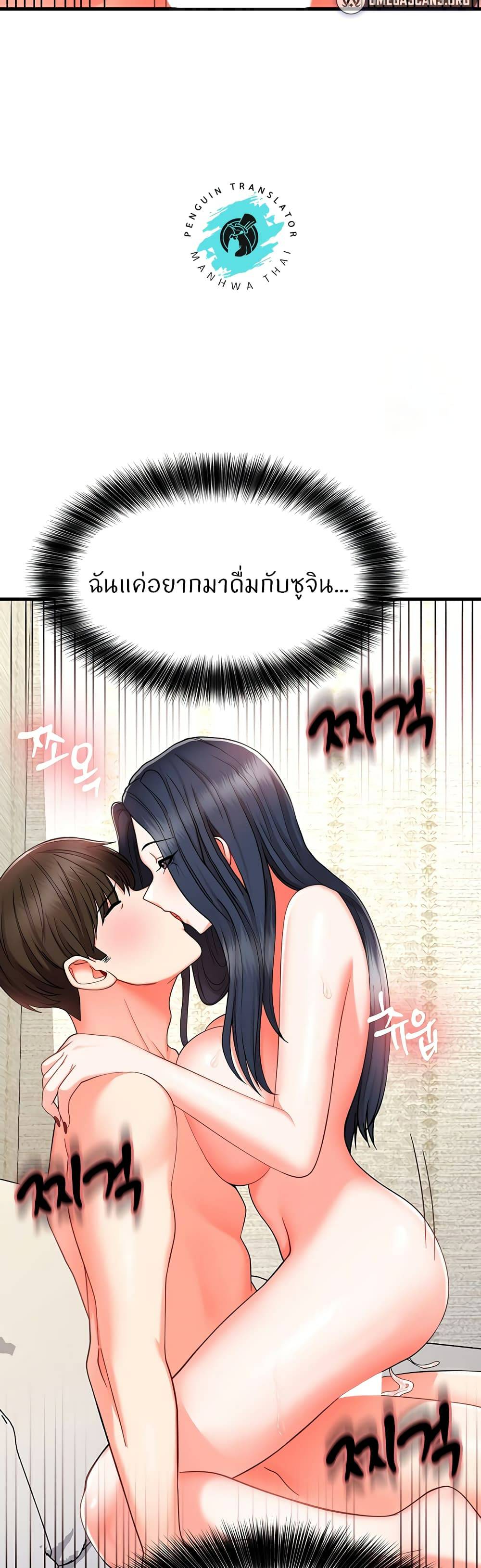 Sextertainment-32.jpg