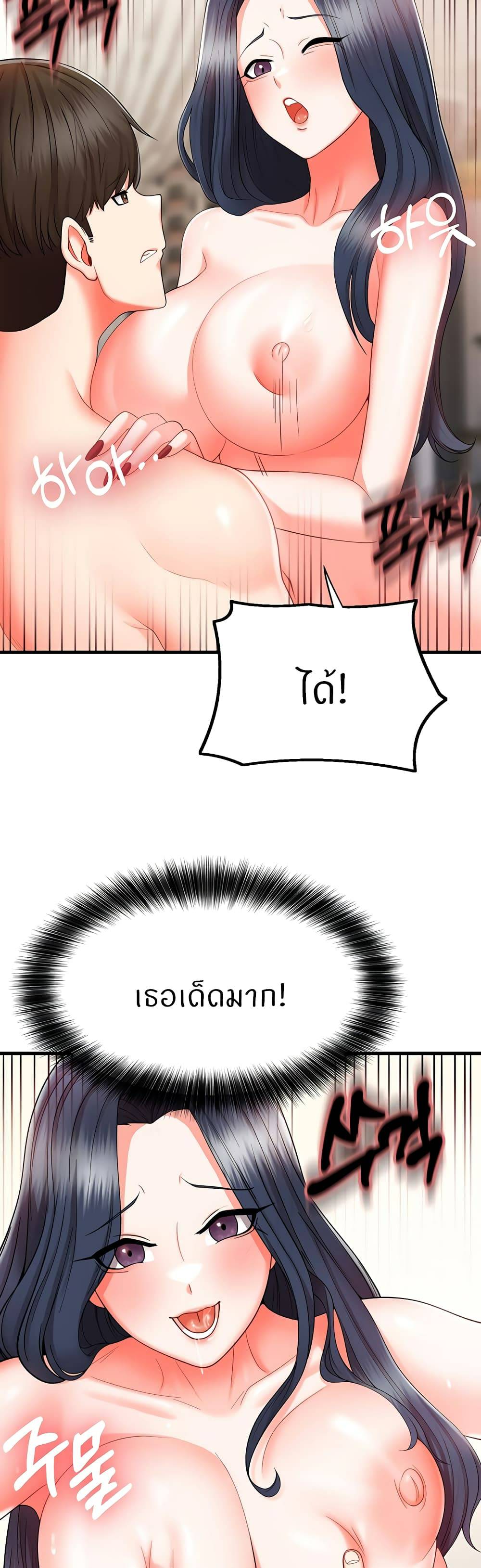 Sextertainment-35.jpg