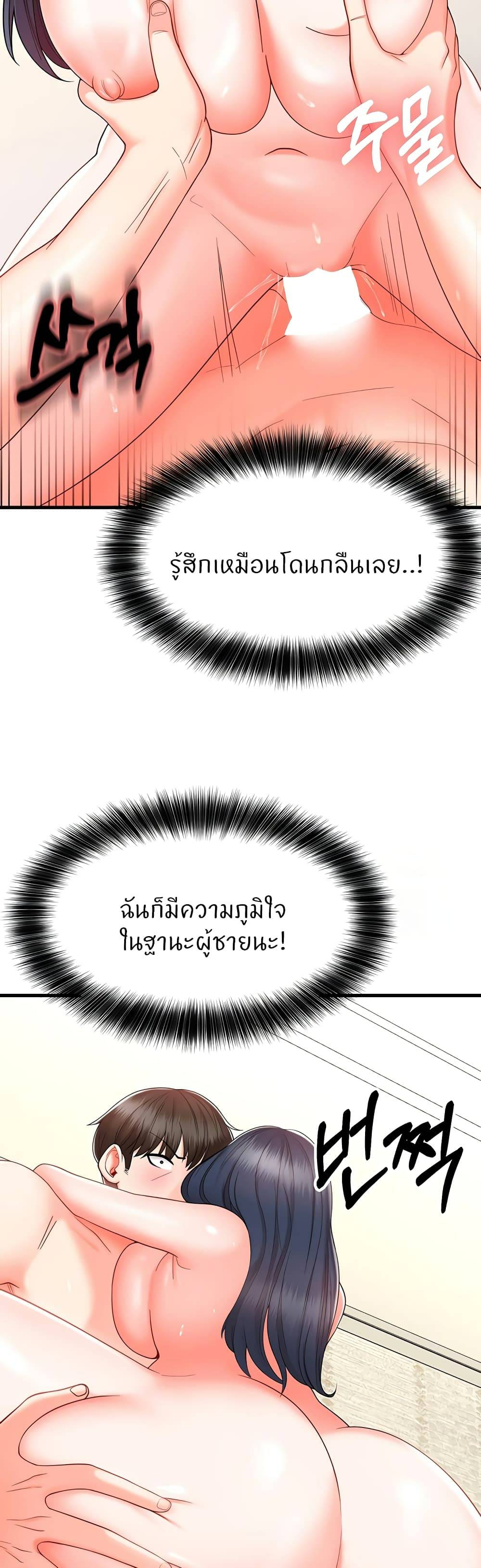 Sextertainment-36.jpg