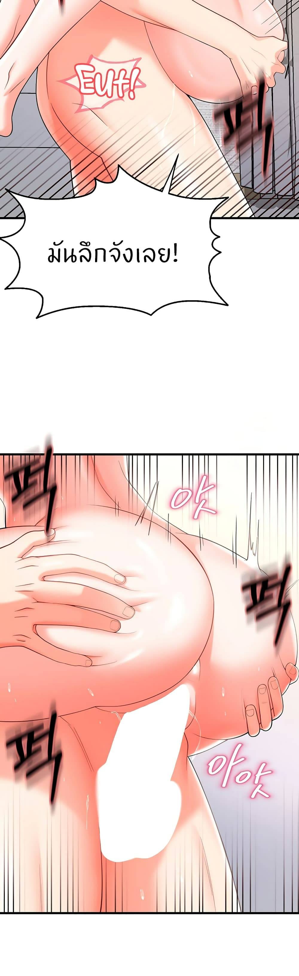 Sextertainment-38.jpg