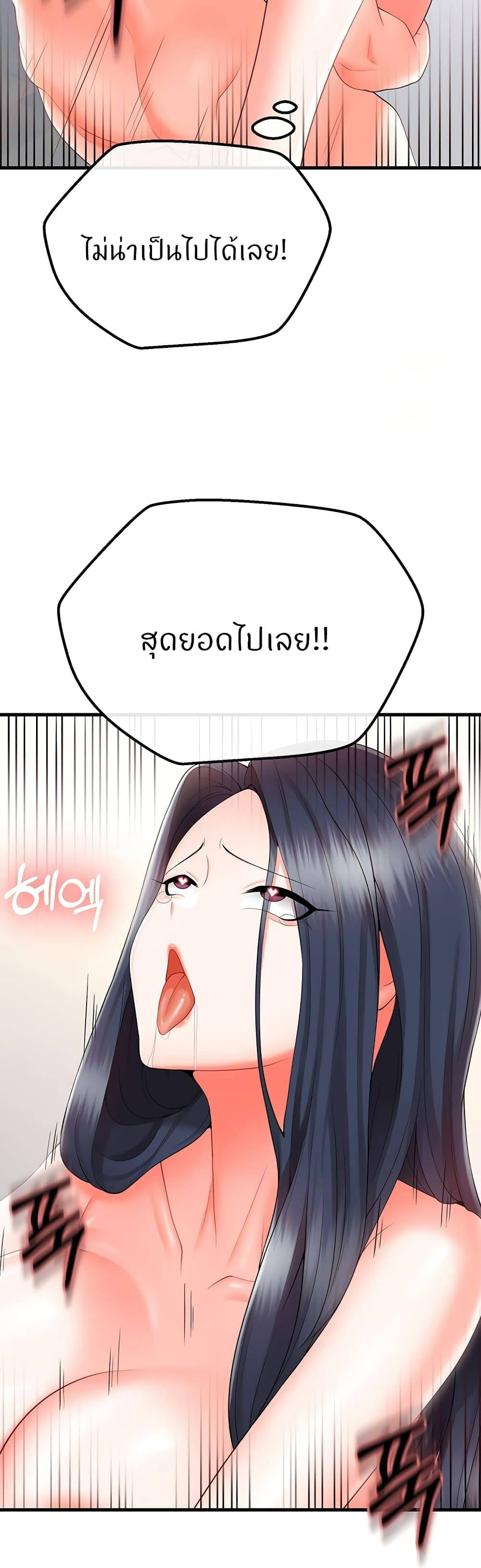 Sextertainment-40.jpg