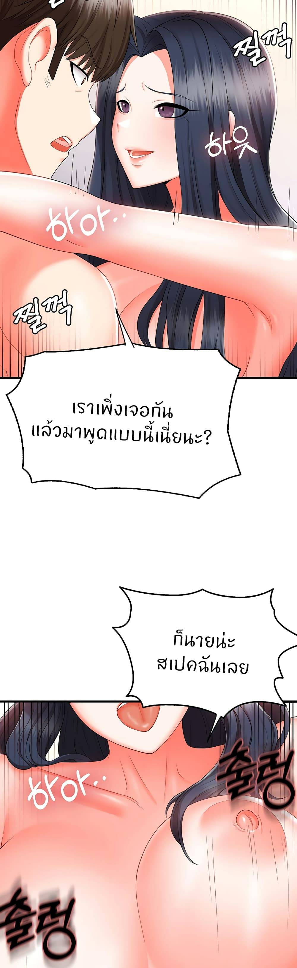 Sextertainment-42.jpg