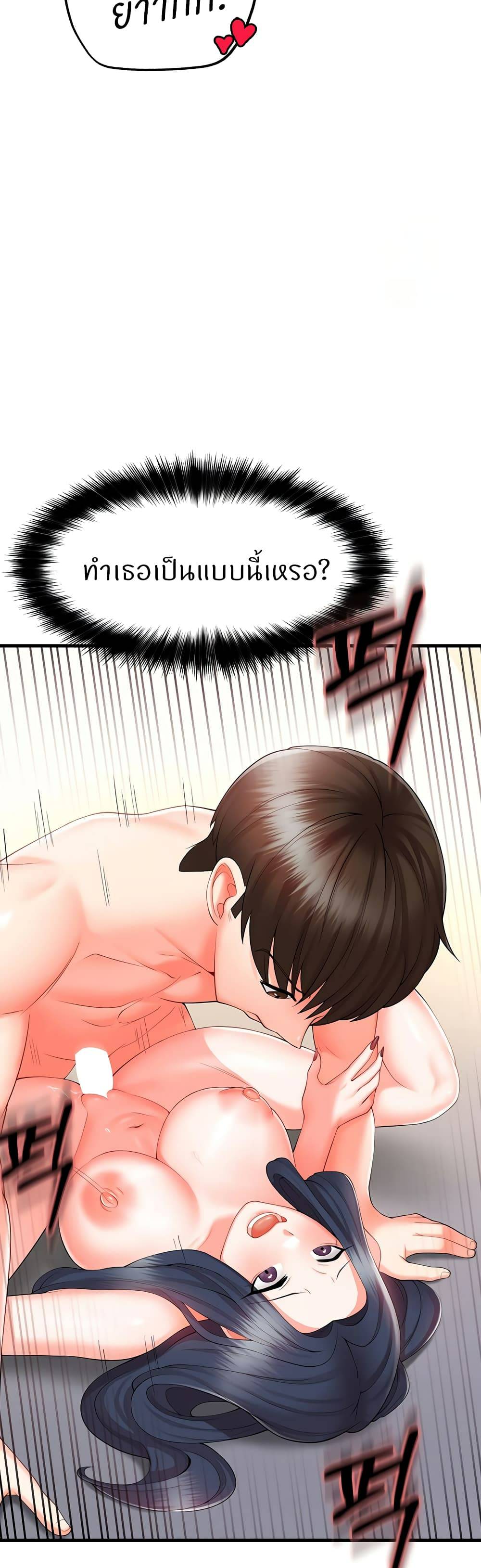 Sextertainment-46.jpg