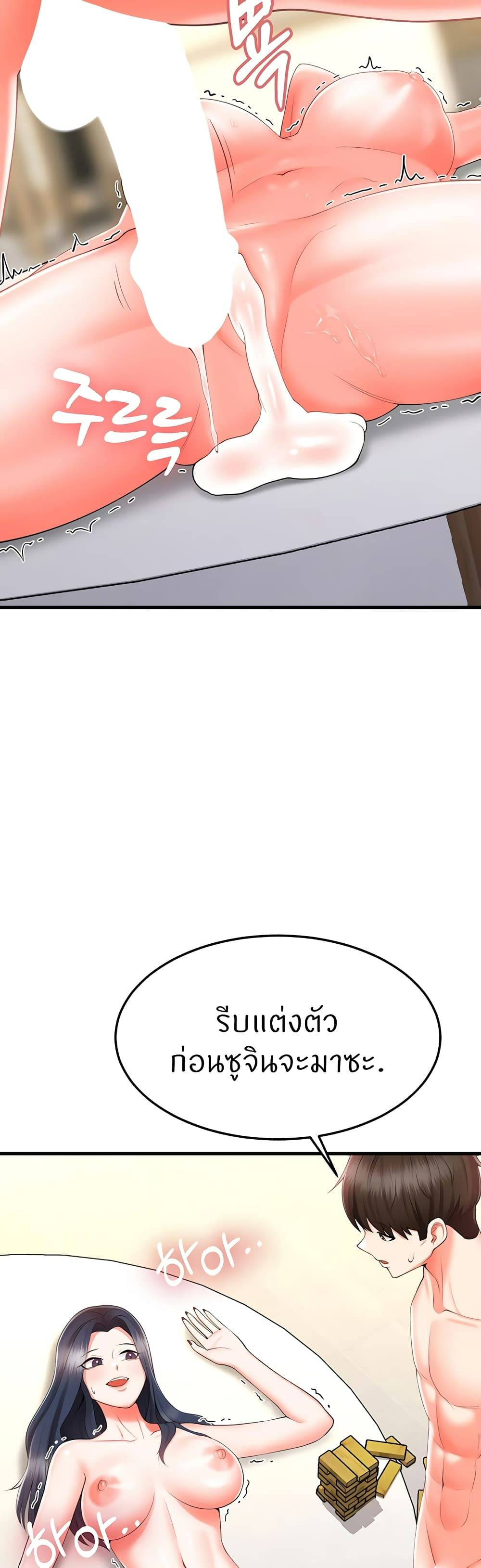 Sextertainment-54.jpg