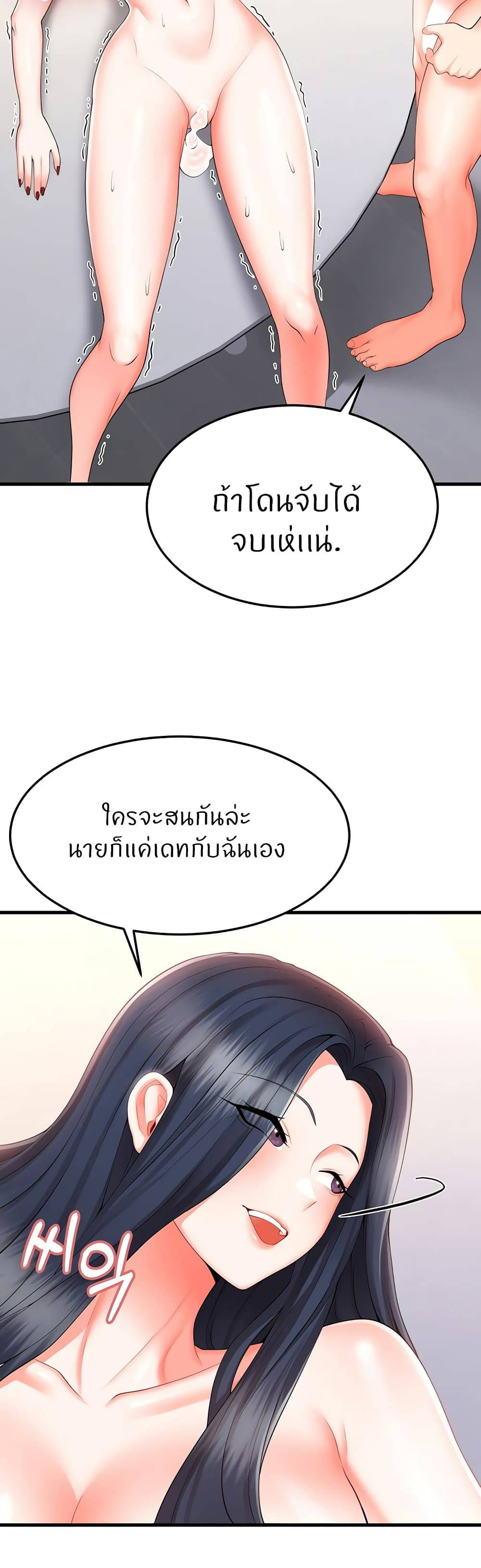 Sextertainment-55.jpg