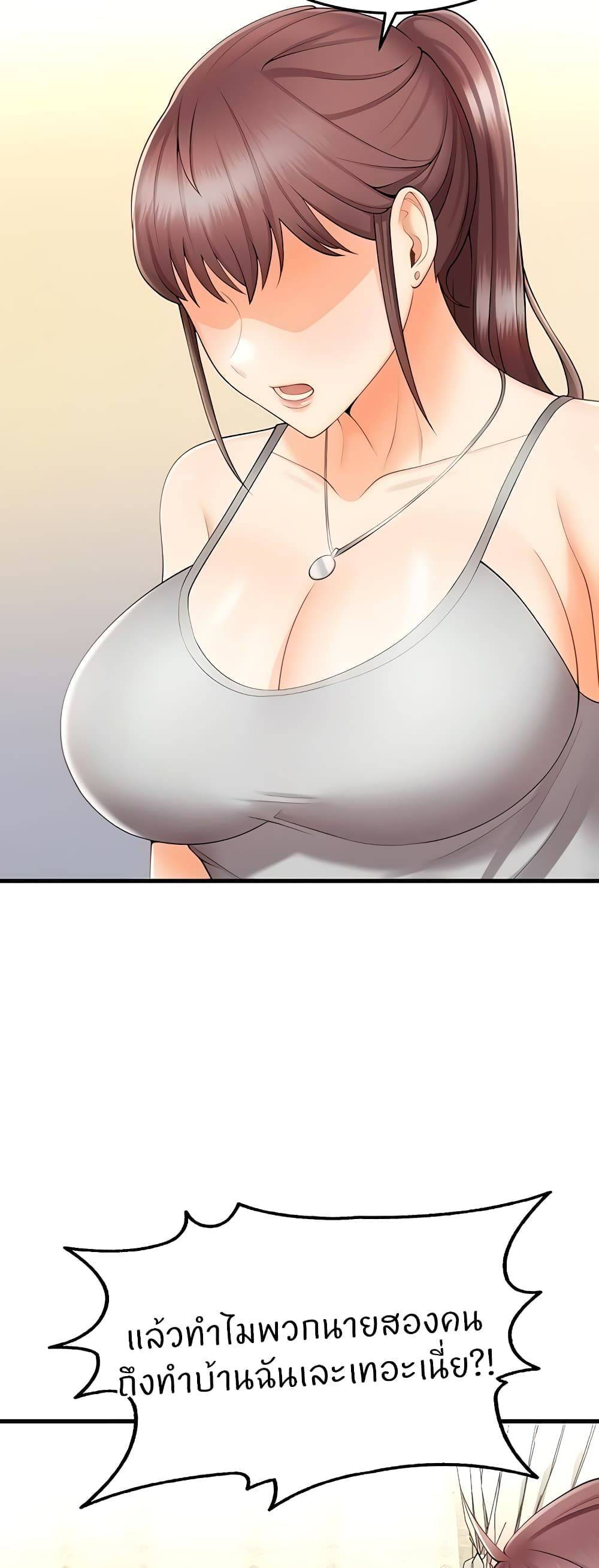 Sextertainment-04.jpg