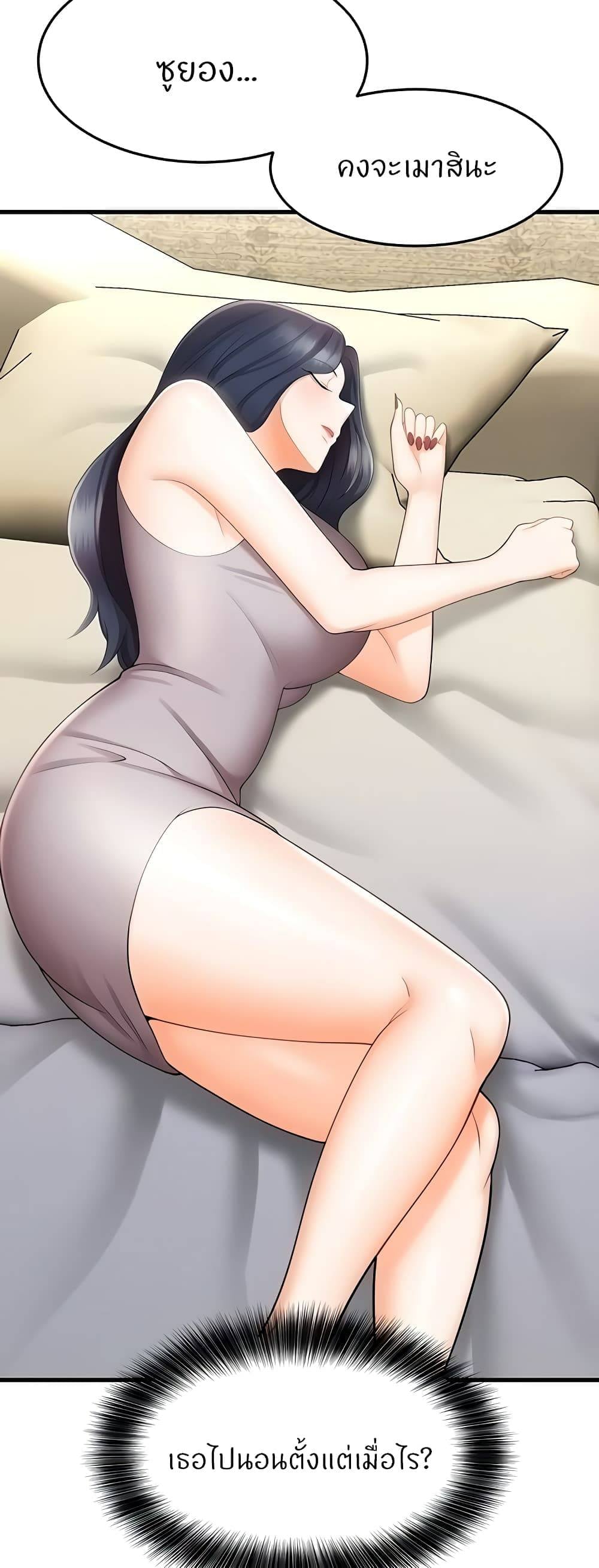 Sextertainment-06.jpg