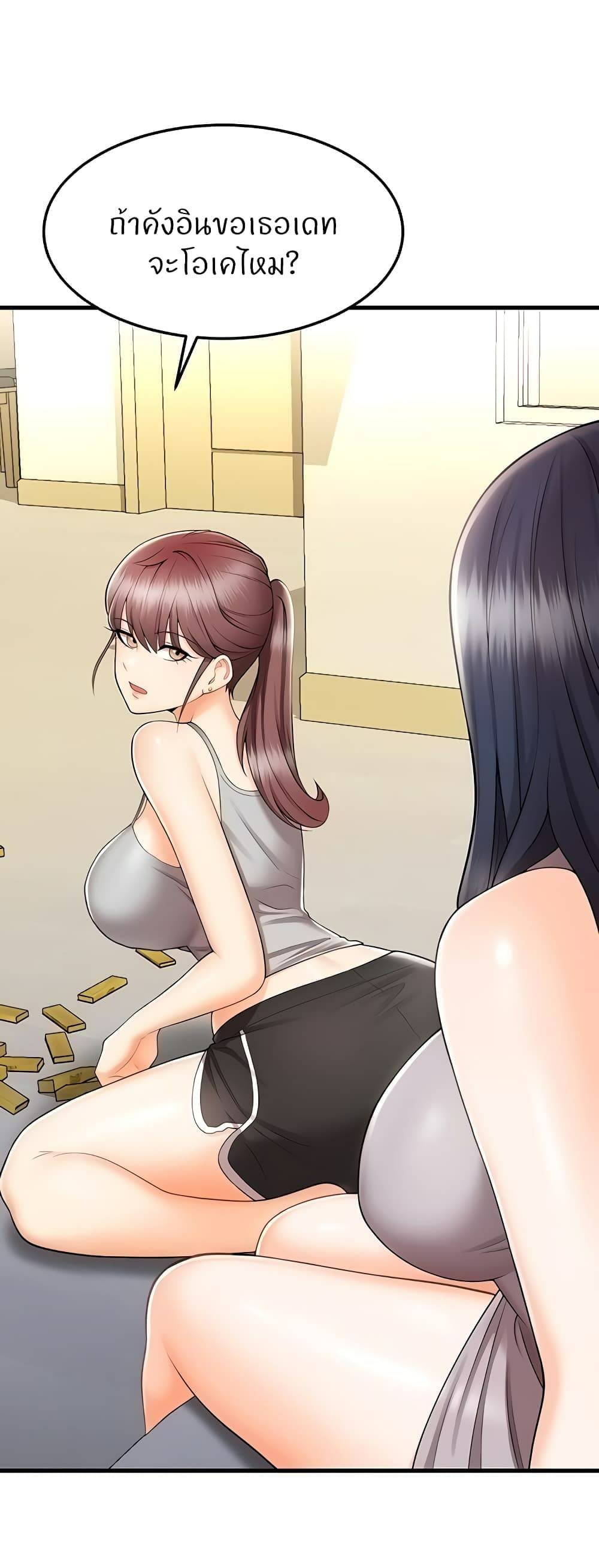Sextertainment-16.jpg