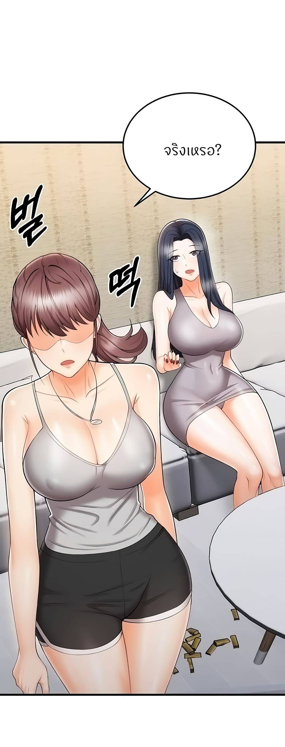 Sextertainment-18.jpg