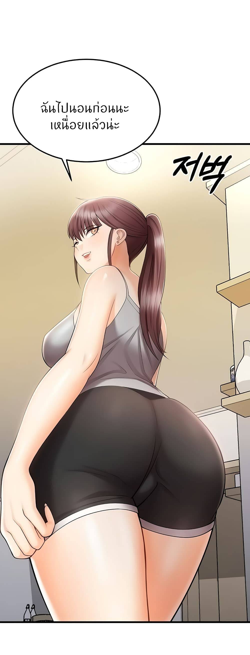 Sextertainment-19.jpg