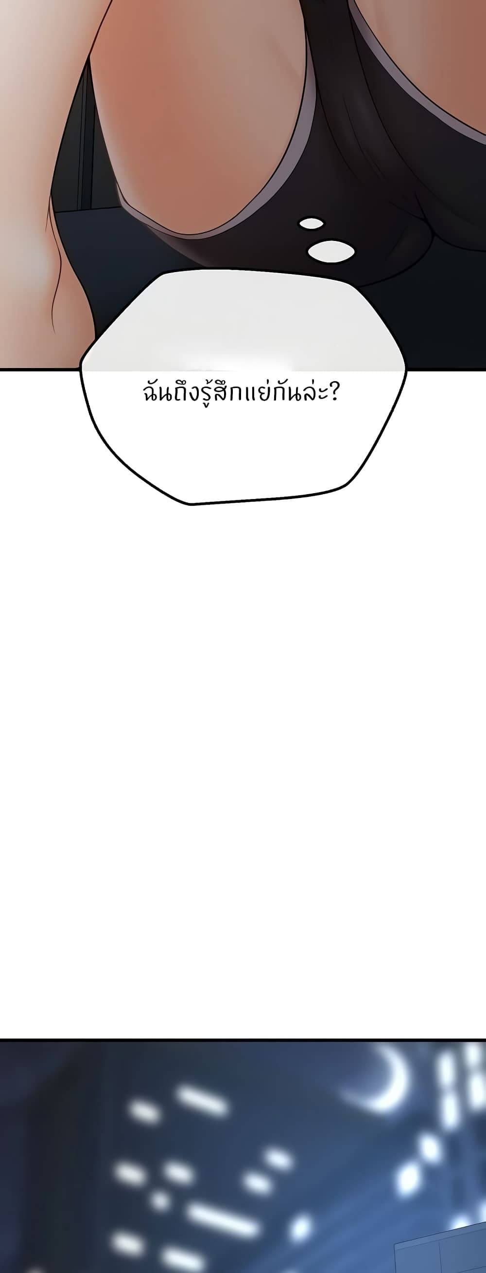 Sextertainment-23.jpg