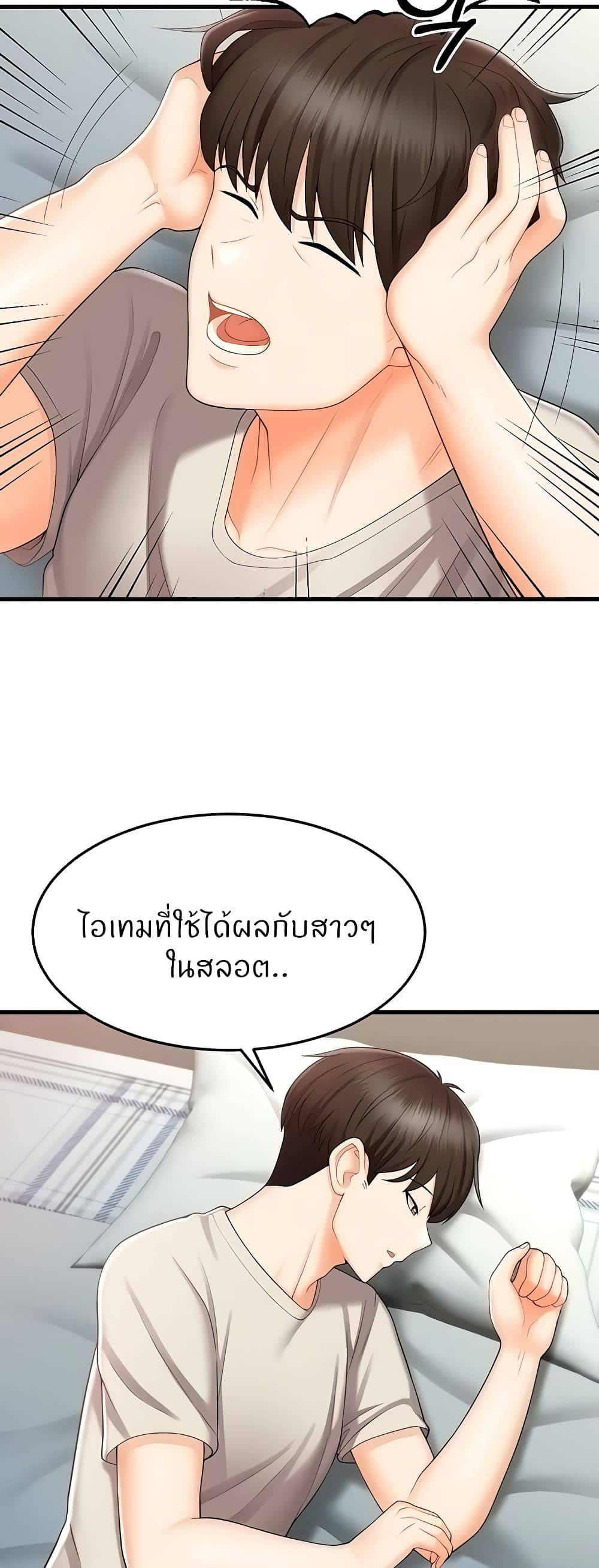 Sextertainment-29.jpg