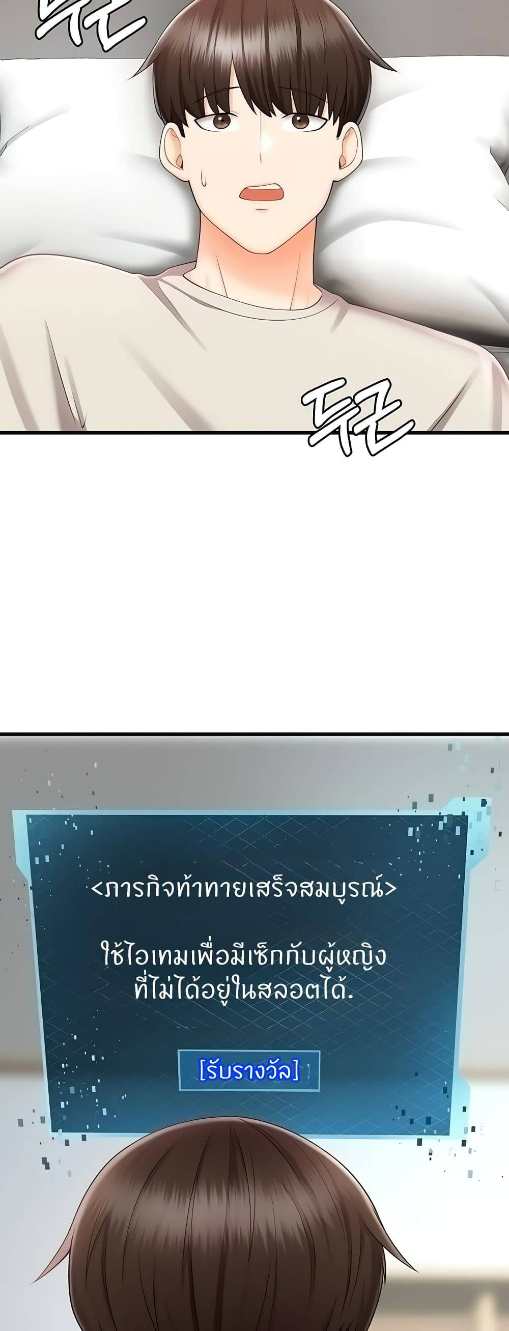 Sextertainment-33.jpg