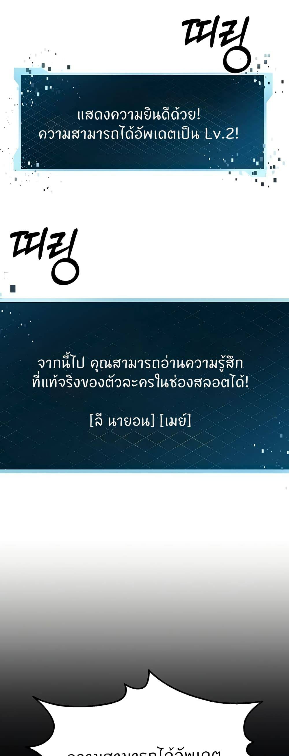 Sextertainment-35.jpg