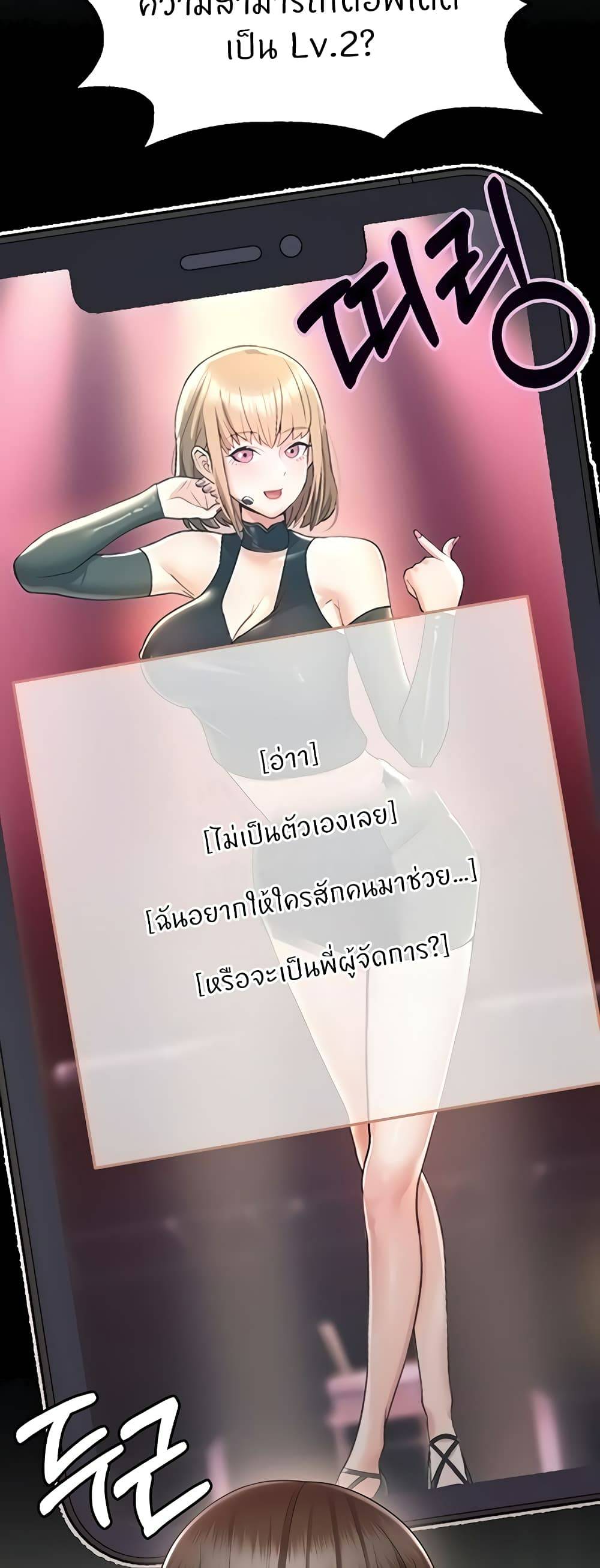 Sextertainment-36.jpg