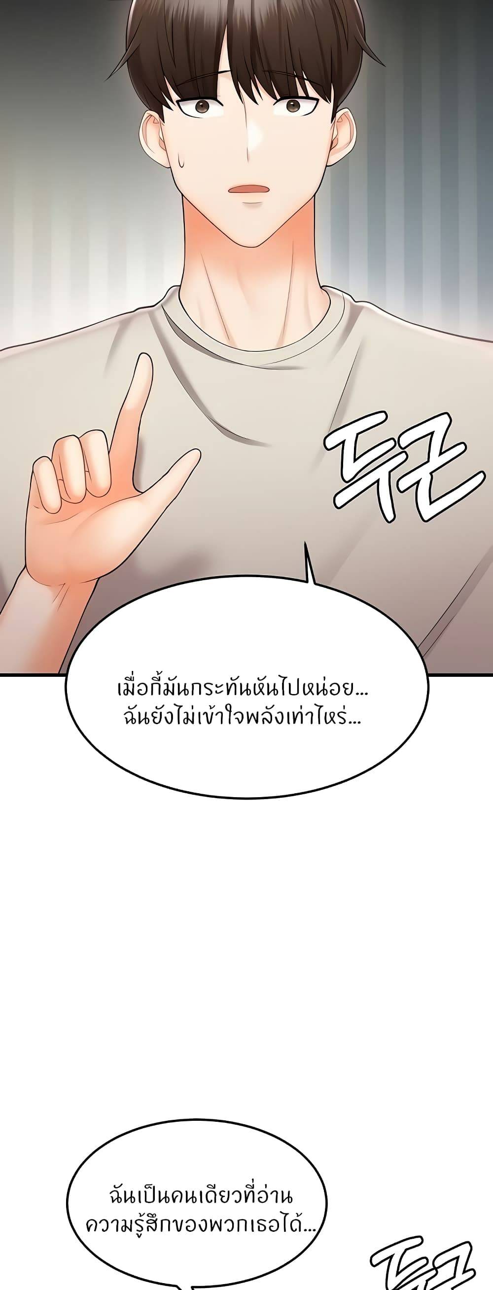 Sextertainment-37.jpg