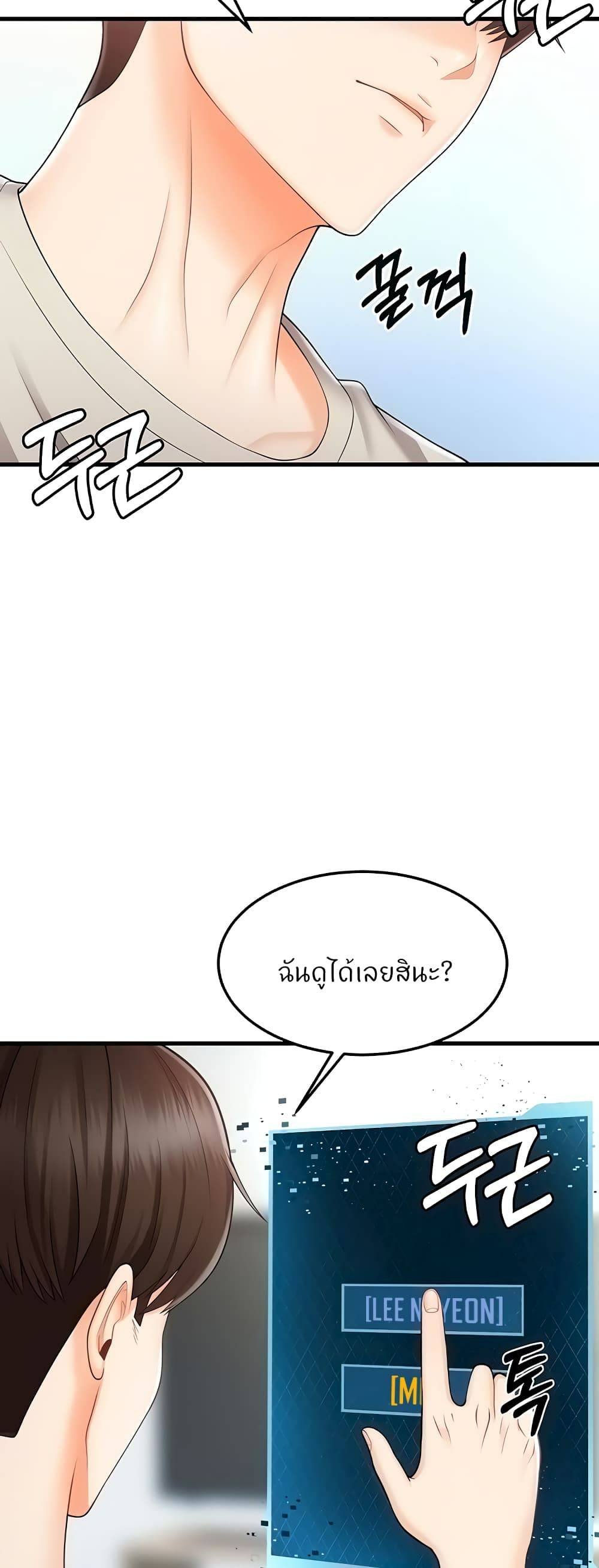 Sextertainment-38.jpg