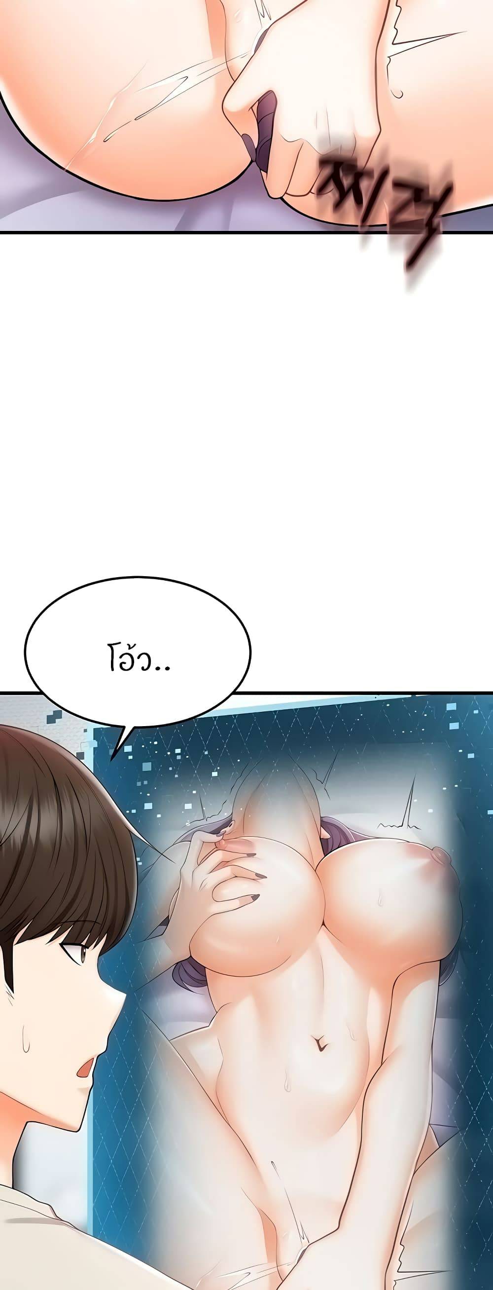 Sextertainment-44.jpg