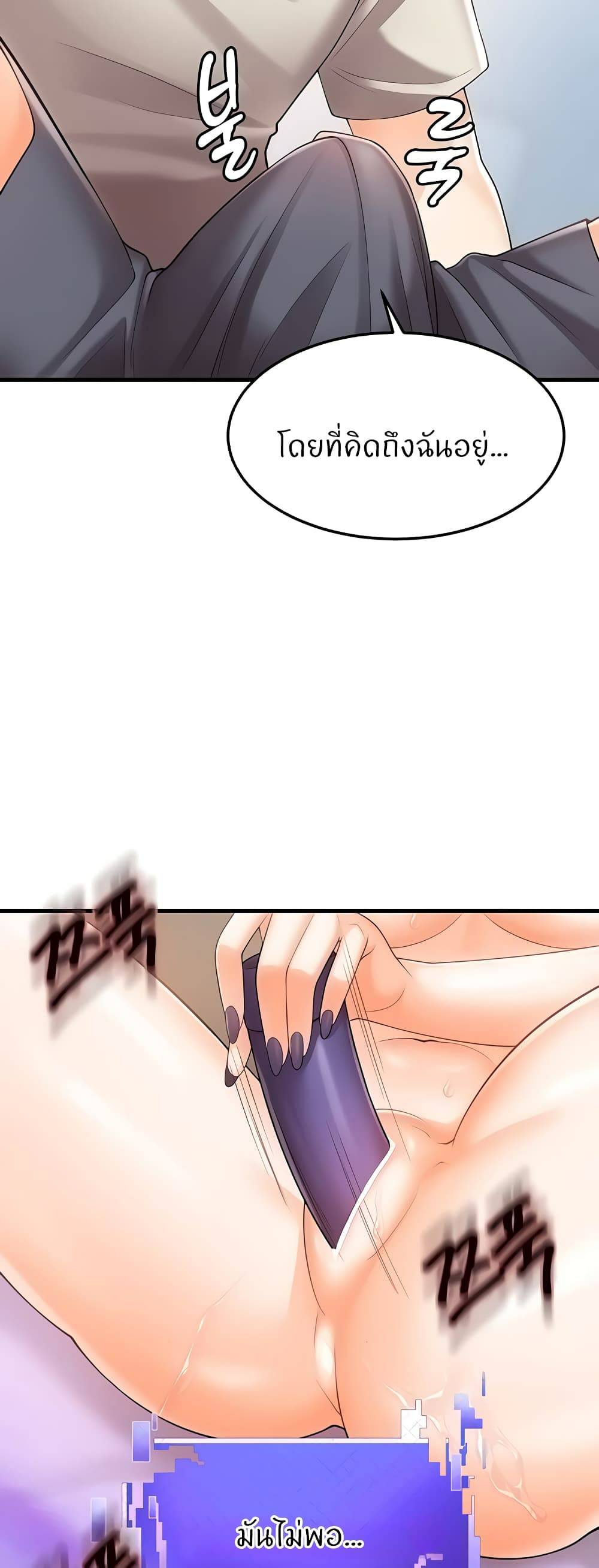 Sextertainment-46.jpg