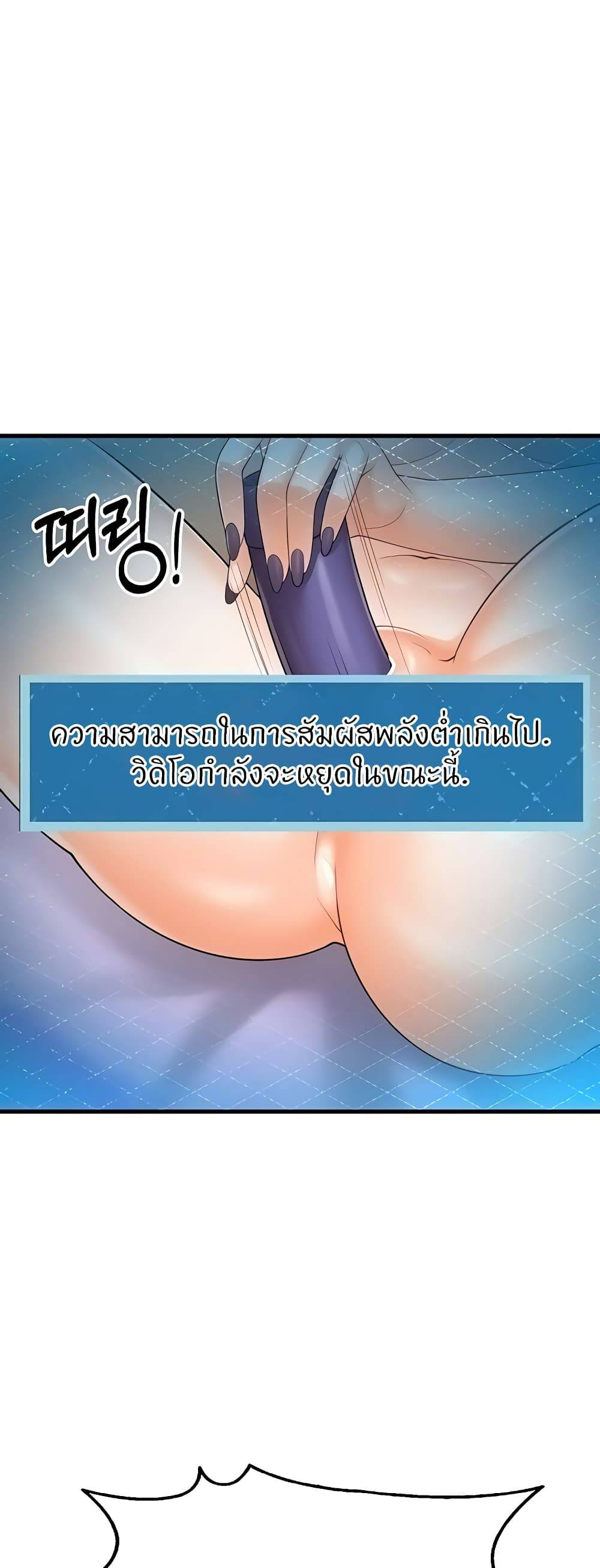 Sextertainment-48.jpg
