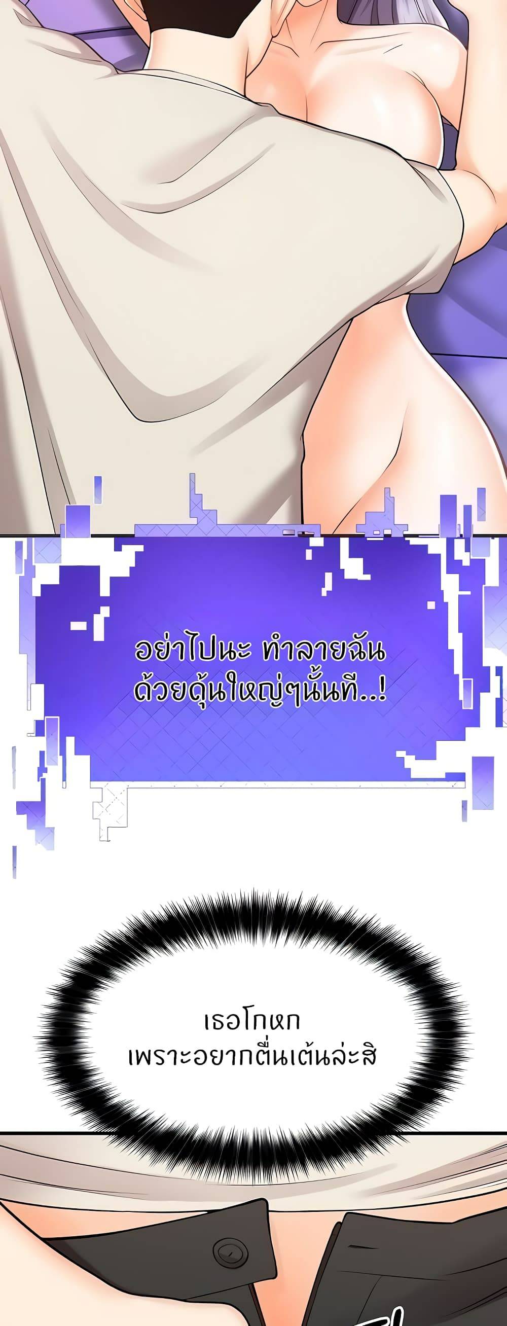 Sextertainment-63.jpg