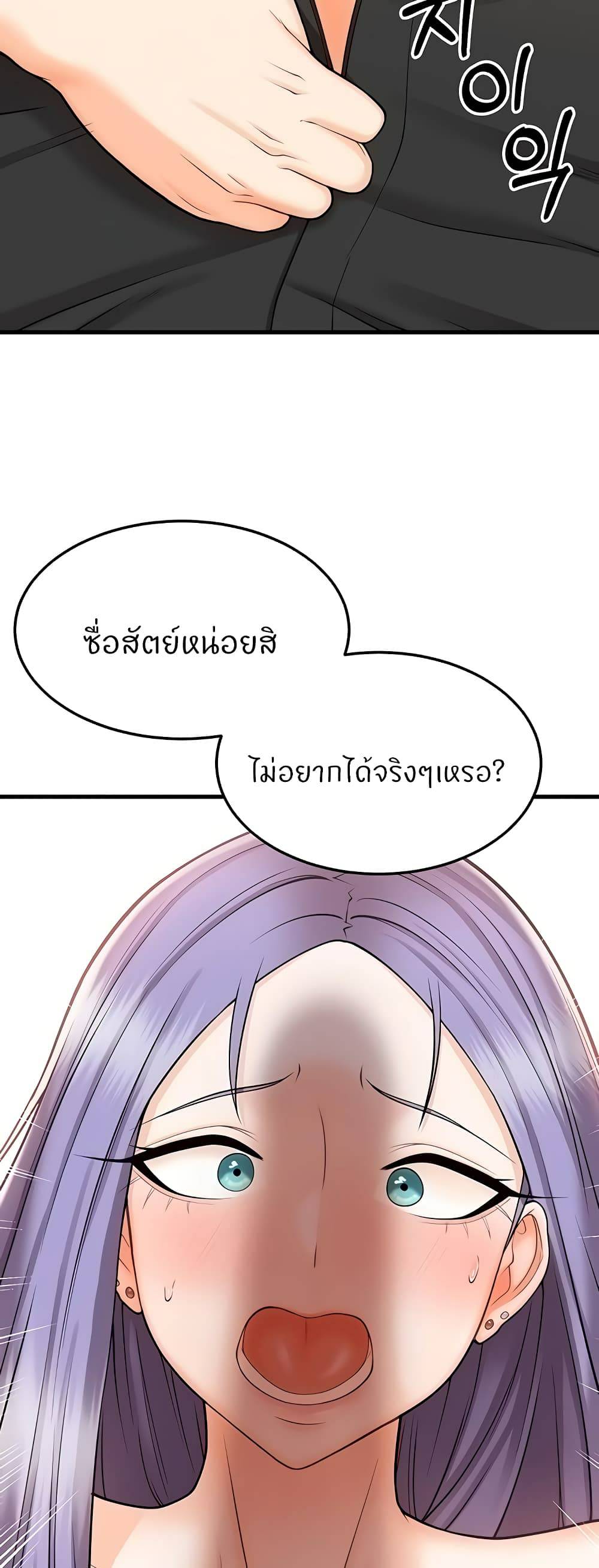 Sextertainment-64.jpg