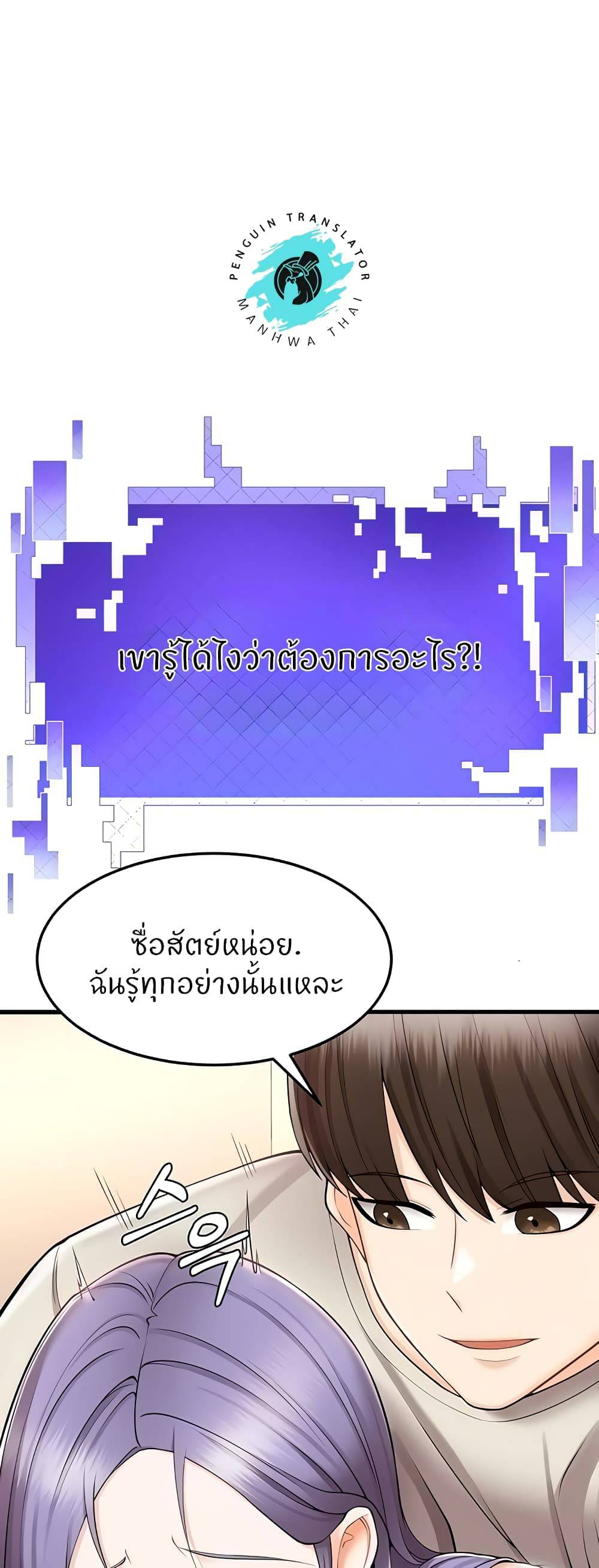 Sextertainment-75.jpg