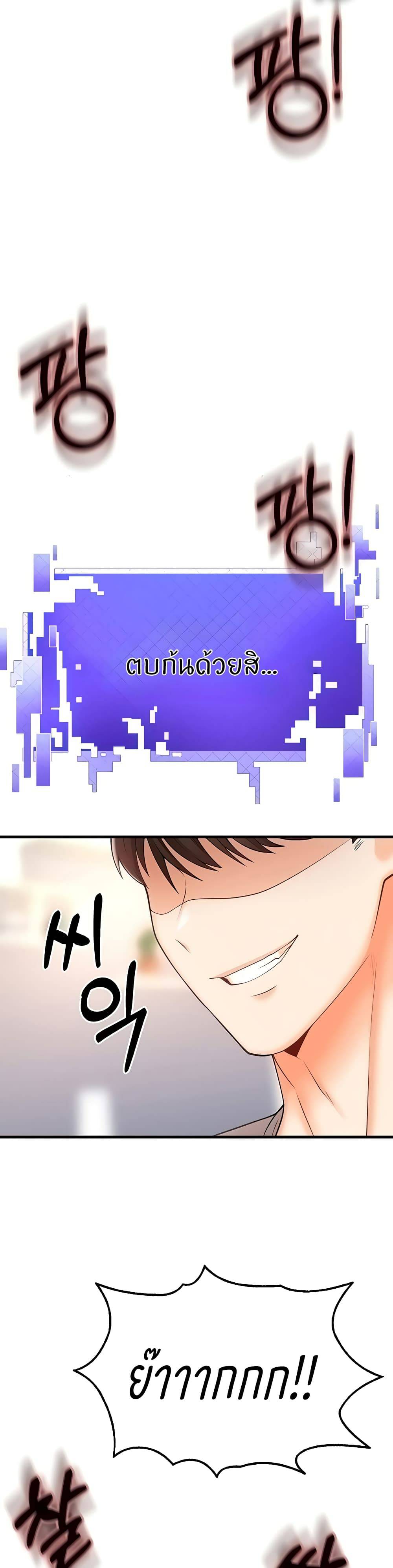 Sextertainment-01.jpg