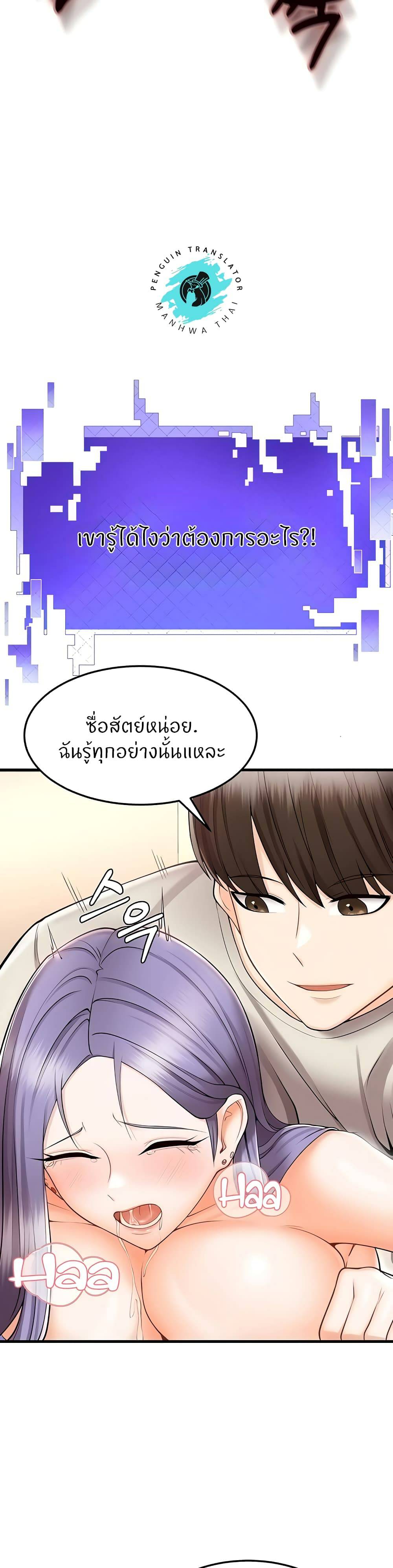 Sextertainment-02.jpg