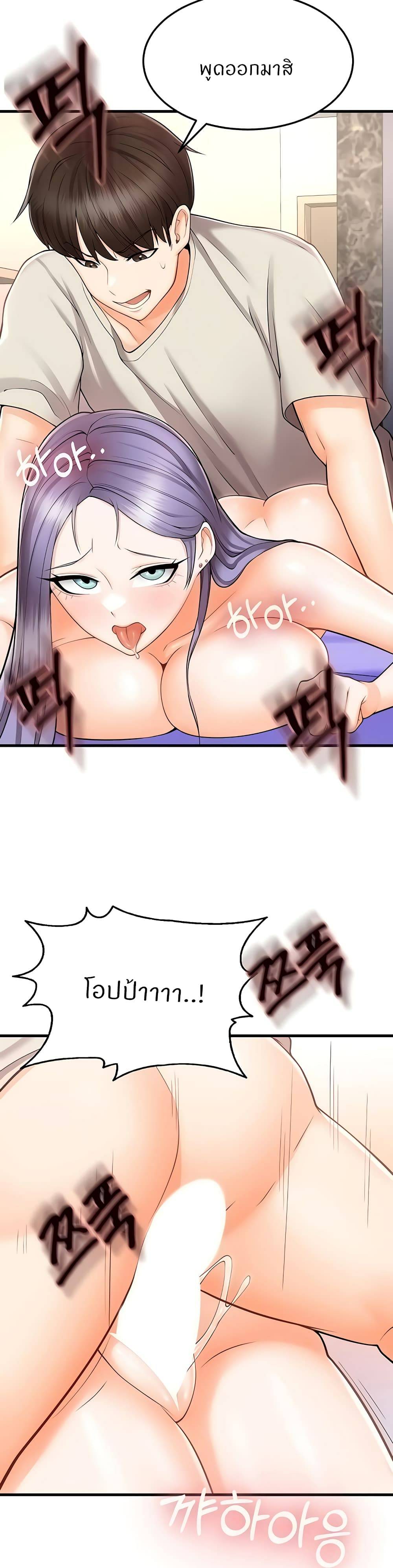 Sextertainment-03.jpg