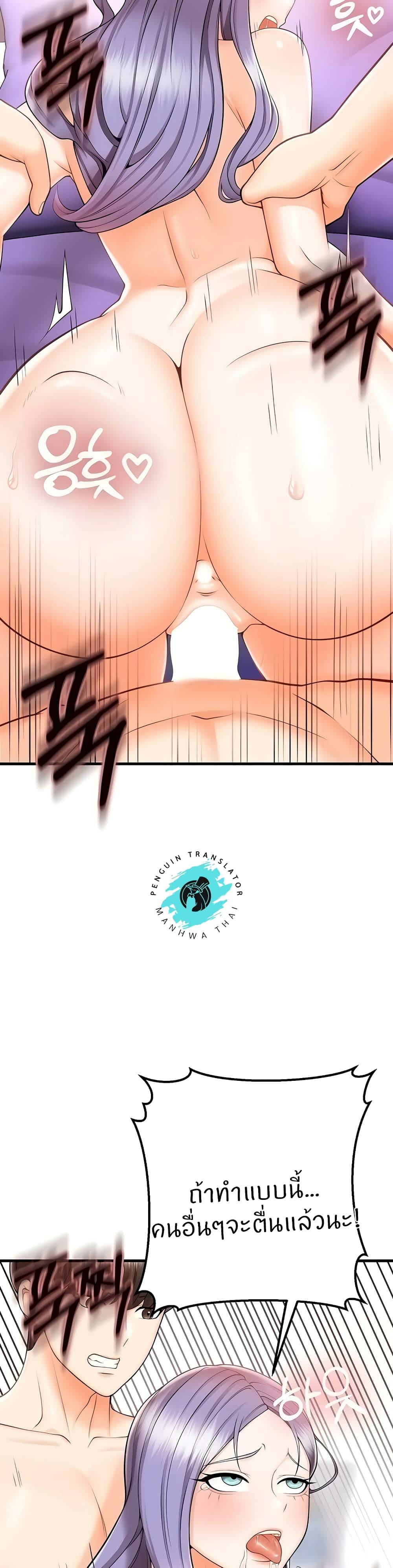 Sextertainment-07.jpg