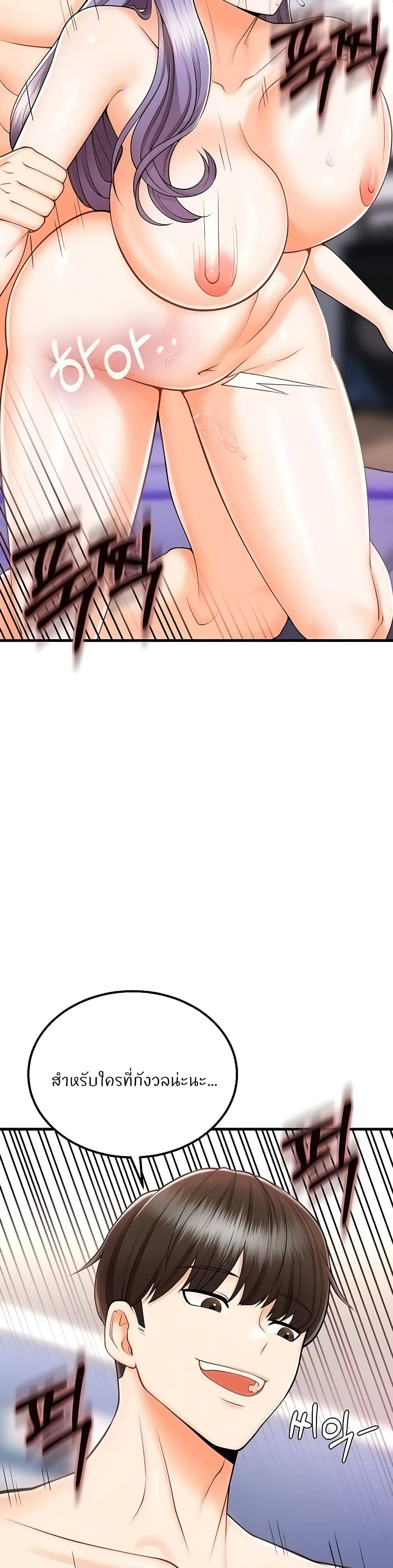 Sextertainment-08.jpg