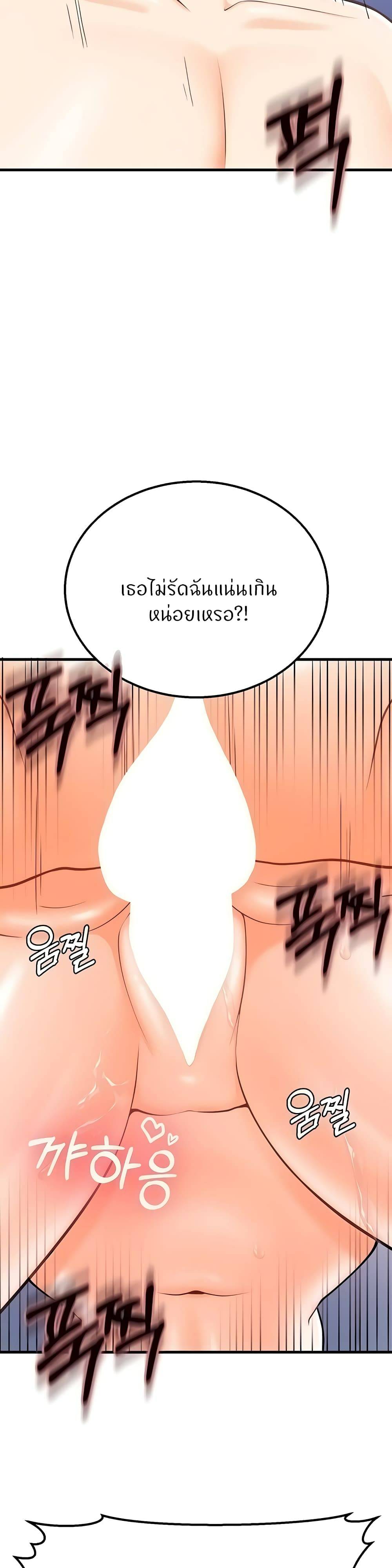 Sextertainment-09.jpg