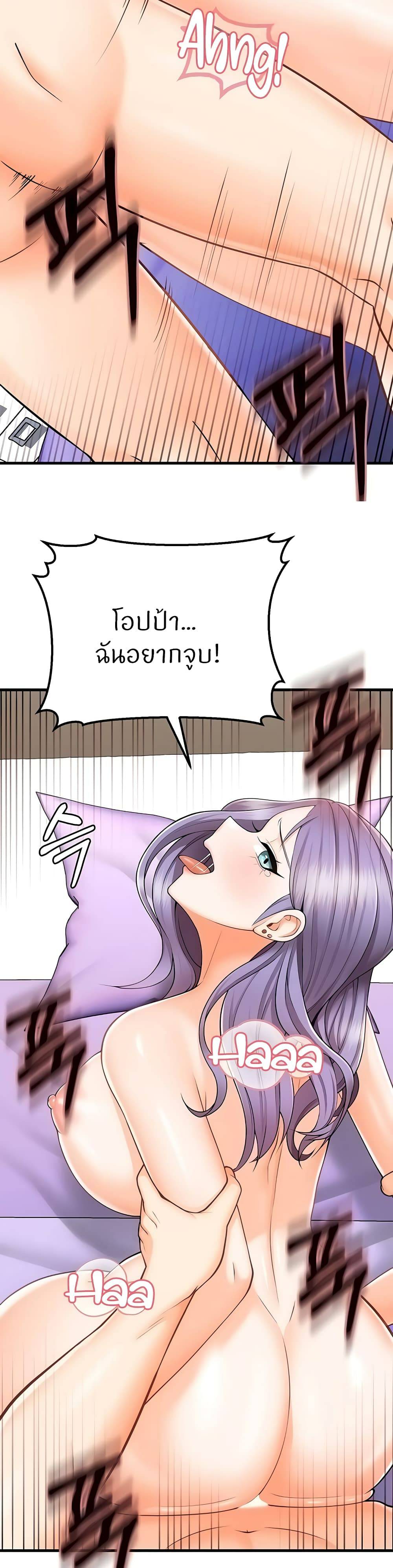 Sextertainment-14.jpg