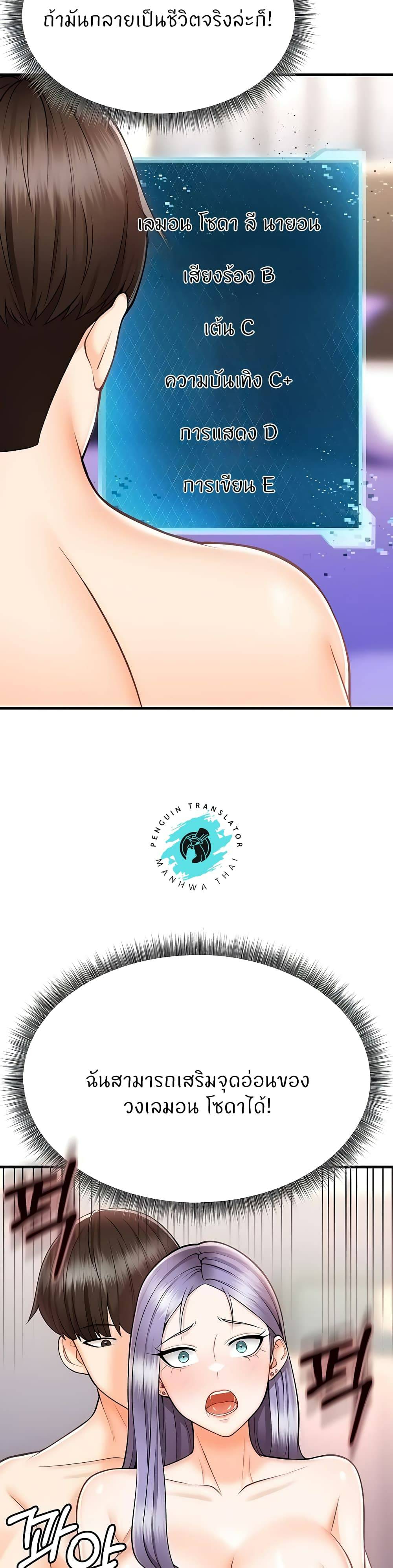 Sextertainment-19.jpg
