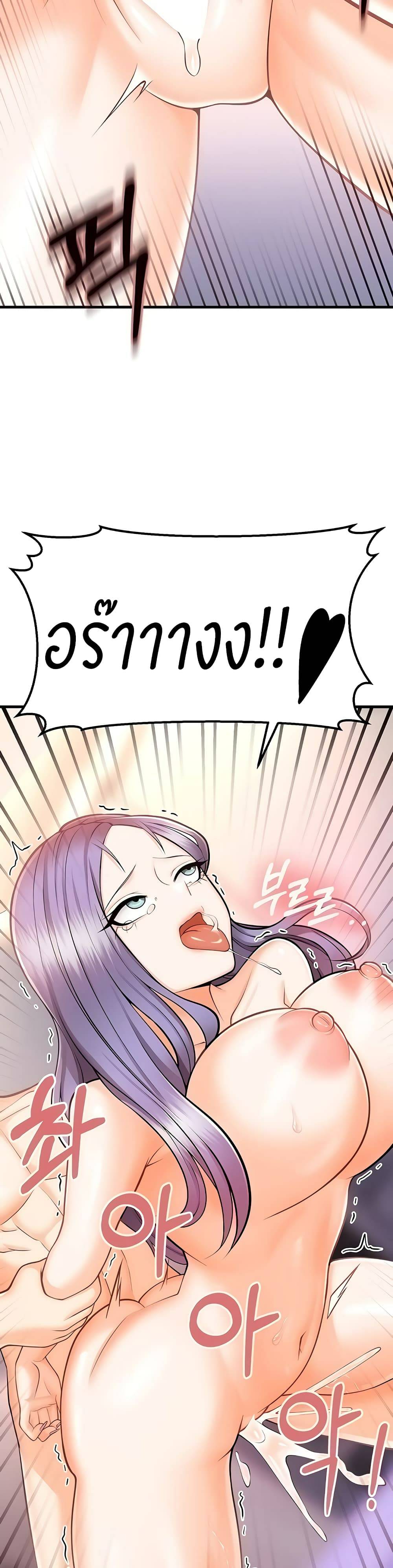 Sextertainment-23.jpg
