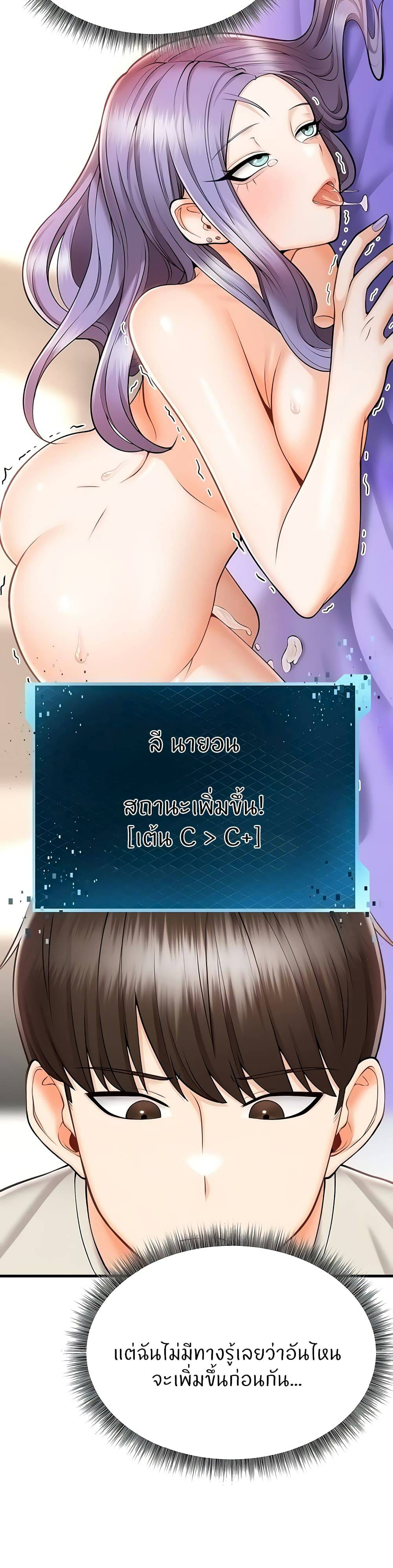 Sextertainment-28.jpg
