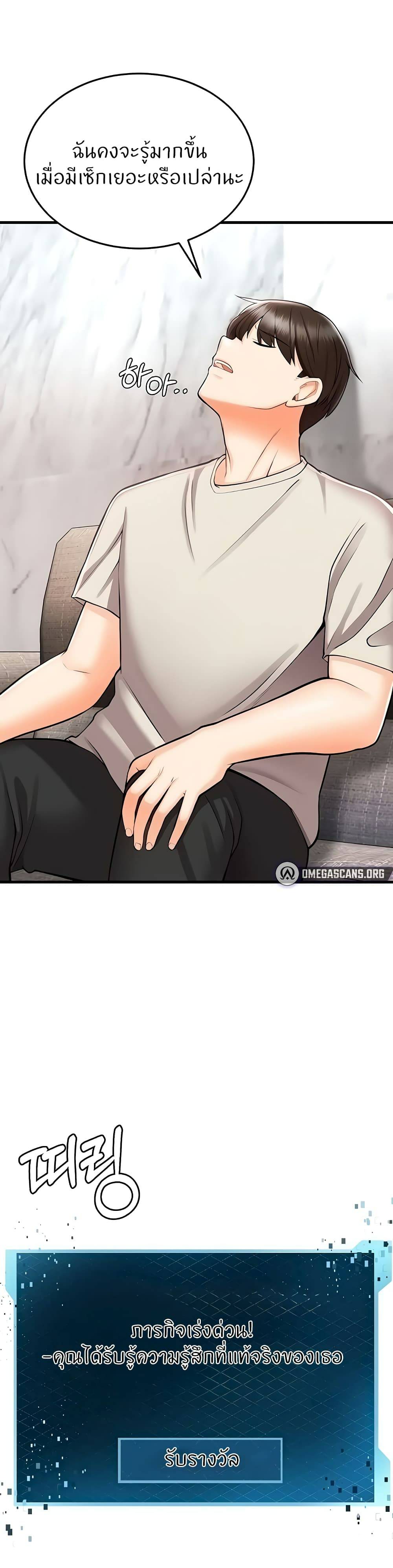 Sextertainment-29.jpg