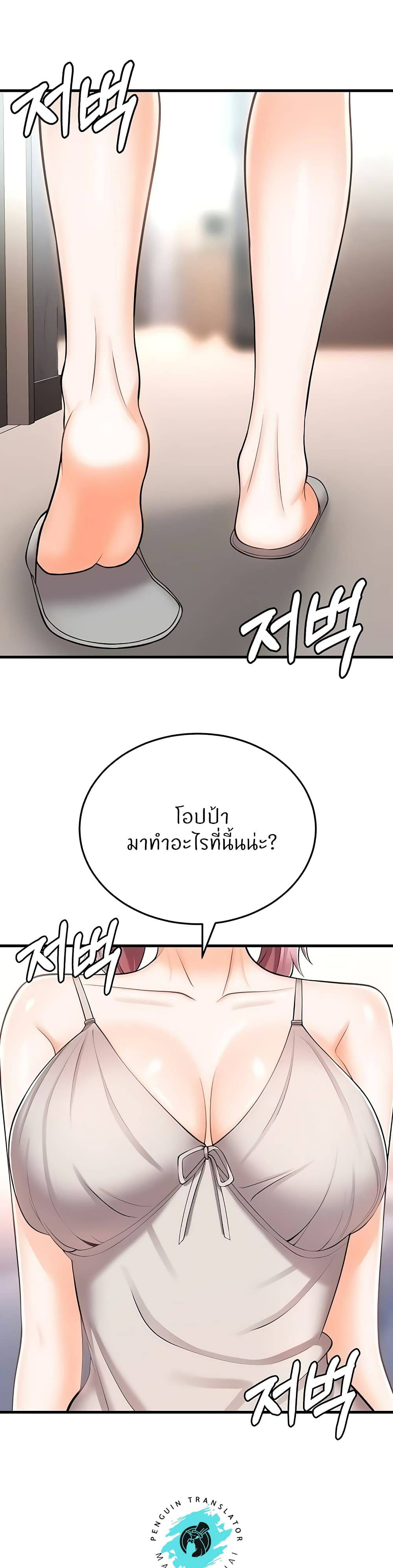 Sextertainment-32.jpg