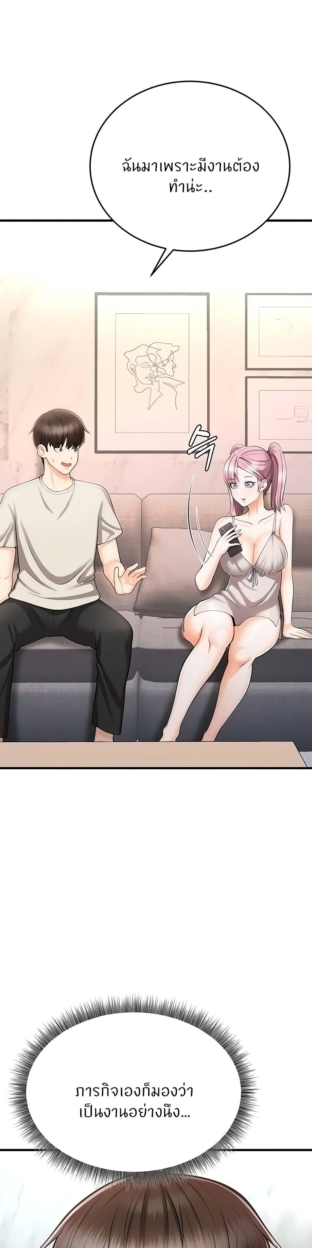 Sextertainment-34.jpg