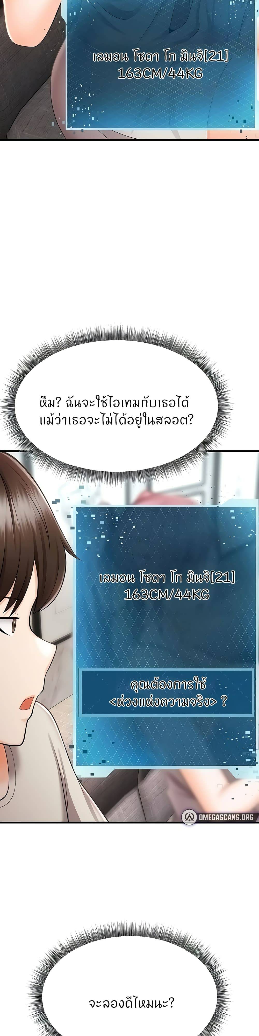 Sextertainment-36.jpg