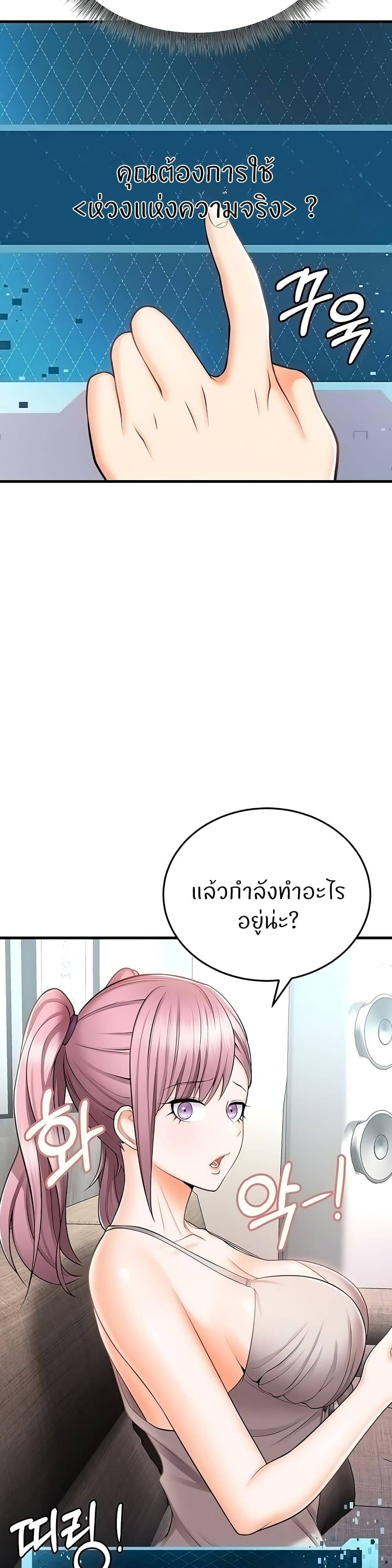 Sextertainment-37.jpg