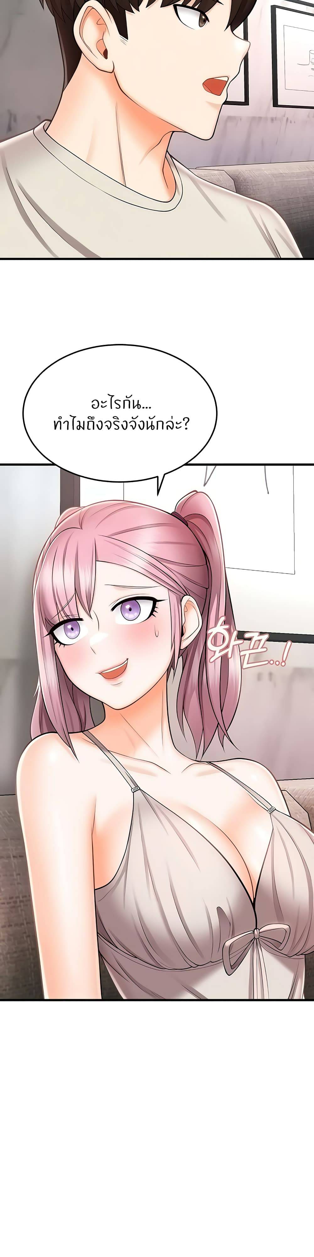 Sextertainment-41.jpg
