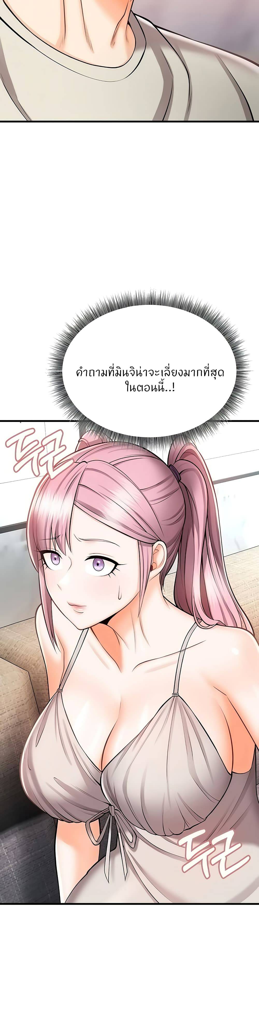 Sextertainment-43.jpg